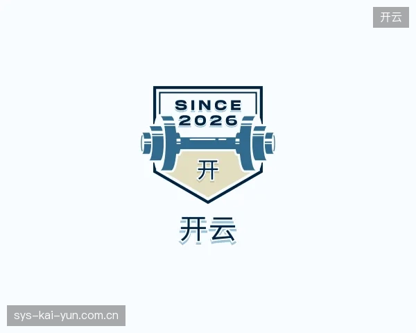 知道开云官方